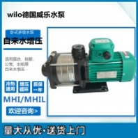 代理wilo威樂水泵MHIL803DM純水反滲透設(shè)備臥式多級(jí)離心泵