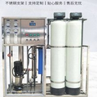 利菲爾特 10噸雙極反滲透設(shè)備 實(shí)驗(yàn)室淡水裝置