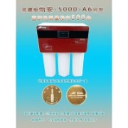 RO反滲透直飲水機(jī)怡安凈水機(jī)***品牌5000A6智能凈水器，凈水器廠家銷售，凈水器以舊換新