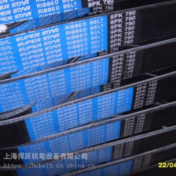 數(shù)控機(jī)床皮帶 8PK790多溝帶 韓國(guó)東一多楔帶