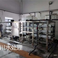 大川水處理-15噸每小時(shí)工業(yè)雙級(jí)反滲透鍋爐補(bǔ)給水除鹽設(shè)備