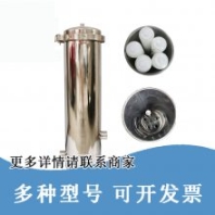 化妝品生產(chǎn)水處理反滲透設(shè)備不銹鋼凈水器 30寸保安過濾器多芯式