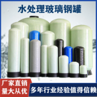 原水制備純水反滲透設備3噸過濾軟化器容鑫泰玻璃鋼樹脂罐1465