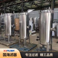 國海 大型工業(yè)RO反滲透設(shè)備水處理養(yǎng)殖前置袋式過濾器
