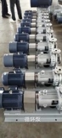 海西電泳漆循環(huán)泵廠家
