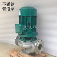 沃德不銹鋼增壓泵GDF80-315(I)C離心泵