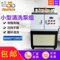 安徽快通KT-HX245小型化學(xué)清洗循環(huán)泵組化學(xué)清洗設(shè)備
