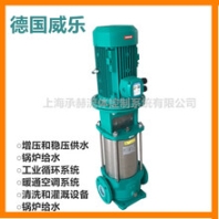 熱泵循環(huán)泵MVI5205威樂水泵
