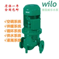 冷卻塔循環(huán)水泵IL100/190-30/2威樂水泵上海松江