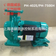 WILO威樂PH-751EH太陽能集熱循環(huán)泵