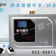 生活熱水循環(huán)價(jià)格，一能生活熱水循環(huán)的優(yōu)勢(shì)
