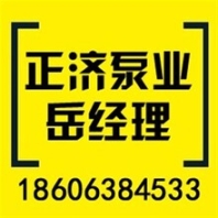 桓臺(tái)消防水箱正濟(jì)泵業(yè)桓臺(tái)消防水箱采購(gòu)商