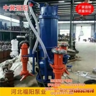 福陽泵業(yè)圖潛水污水泵價格河南潛水污水泵