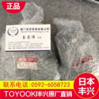 HVP-FCC-L-R-A日本TOYOOKI豐興淮安新聞網(wǎng)