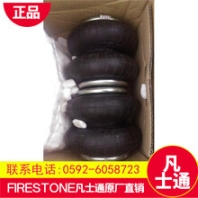 FIRESTONE氣動(dòng)驅(qū)動(dòng)器低價(jià)促銷(xiāo)制造加工溫州新聞網(wǎng)