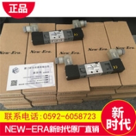 NEW-ERA新時(shí)代EHVE系列擺動(dòng)氣爪-廈門宜田貿(mào)易√守合同重信用企業(yè)濟(jì)南新聞