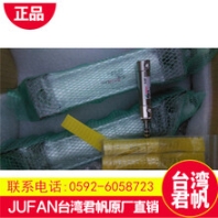 君帆浮動接頭-廈門宜田貿易%使用技術指導煙臺新聞網(wǎng)
