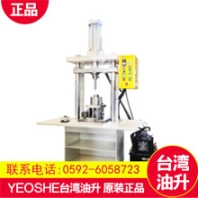 YEOSHE臺(tái)灣油升變量柱塞泵PV-A-R√制造合同邯鄲新聞網(wǎng)