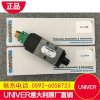 UNIVER意大利機(jī)械閥批發(fā)價(jià)格-廈門宜田貿(mào)易制造加工%肇慶新聞網(wǎng)