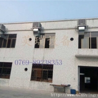 深圳香蜜湖冷風(fēng)機(jī)維修價(jià)格%守合同重信用企業(yè)日照新聞網(wǎng)