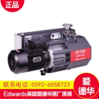 Edwards英國愛德華真空泵經(jīng)銷商_EM√守合同重信用企業(yè)榆林新聞網(wǎng)