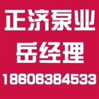 臨淄消防水箱廠家直銷_臨淄消防水箱_正濟(jì)泵業(yè)在線咨詢
