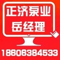 正濟(jì)泵業(yè)圖_臨淄消防水箱費(fèi)用_淄博消防水箱