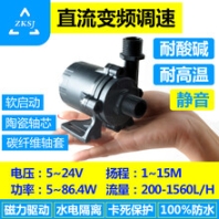 小型循環(huán)泵24V直流泵微型工藝水泵DC50E廚房衛(wèi)浴水泵