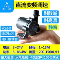 流量1560L/H內(nèi)揚程15米以下微型潛水泵DC50E