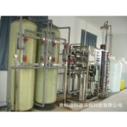 供應(yīng)10T/H反滲透設(shè)備，反滲透純化水設(shè)備，凈化水處理裝置廠家