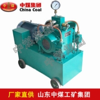 4DSY電動(dòng)試壓泵,4DSY電動(dòng)試壓泵廠家