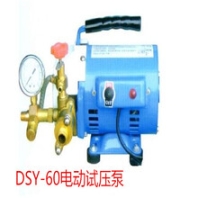 供應(yīng)DSY-60電動試壓泵試壓泵價格