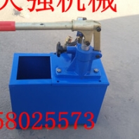 試壓泵手動試壓泵優(yōu)質(zhì)產(chǎn)品價格便宜