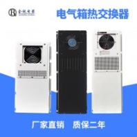數(shù)控機(jī)床電氣箱熱交換器 工業(yè)冷熱交換器 配電箱控制柜工業(yè)換熱器
