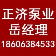 正濟泵業(yè)圖_淄博消防水箱哪家便宜_淄博消防水箱