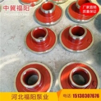 渣漿泵前護(hù)板寧波渣漿泵護(hù)板福陽泵業(yè)在線咨詢