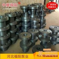 福陽泵業(yè)在線咨詢,日喀則渣漿泵聯(lián)軸器,渣漿泵聯(lián)軸器廠家