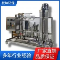 納濾超濾設(shè)備-膜分離濃縮設(shè)備-結(jié)構(gòu)緊湊 按需定制
