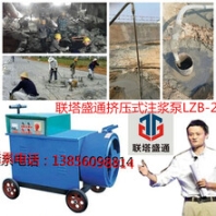 安徽聯(lián)塔盛通機(jī)械制造有限公司注漿泵建筑專用型號大全質(zhì)量保證量大從優(yōu)