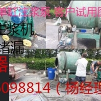 雙缸雙液注漿泵建筑專用廠家直銷質(zhì)量保證