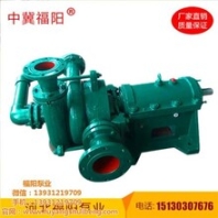 福陽泵業(yè)圖_求購壓濾機給料泵_濮陽壓濾機給料泵