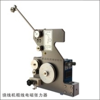 AL電子張力器嘉品科技供應繞線機電磁張力器電控張力穩(wěn)定