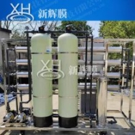 新輝膜 2噸 含沙濾碳濾 單級不銹鋼管路RO反滲透設(shè)備
