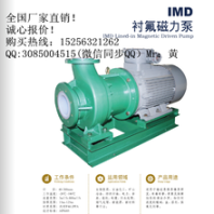 氟塑料磁力泵的常見問題解決及安全操作規(guī)程
