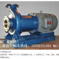NMQ重型不銹鋼磁力泵安徽南方化工泵業(yè)生產(chǎn)廠家