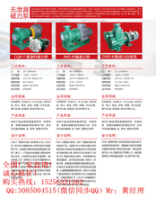 南通化工廠氟塑料泵