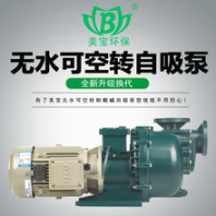 檢查自吸泵進(jìn)口管道漏氣的方法