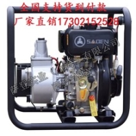 6寸柴油自吸泵排水抽水泵薩登DS150DPE多少錢一臺