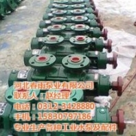 丹陽GC多級泵_春雨泵業(yè)_GC多級泵鍋爐泵