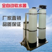 德州水處理公司反滲透設(shè)備 軟化水裝置